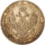 3/4 roubles - 5 złotych 1839 year