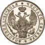 1 rouble 1844 year