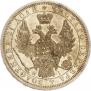 1 рубль 1853 года