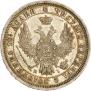 Poltina 1855 year