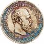 50 копеек 1894 года