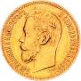 5 рублей 1897 года