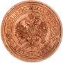 2 kopecks 1908 year