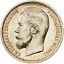50 kopecks 1913 year