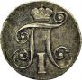 10 kopecks 1798 year