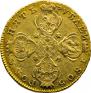 5 roubles 1805 year