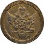 1 kopeck 1808 year