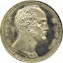 1,5 roubles - 10 złotych 1836 year