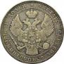 1,5 рубля - 10 злотых 1836 года