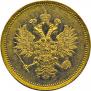 25 рублей 1876 года