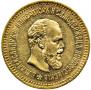 5 roubles 1886 year
