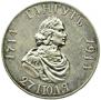 1 rouble 1914 year