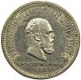 1 rouble 1883 year
