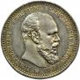 1 rouble 1893 year
