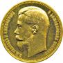 25 roubles 1896 year