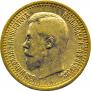 7,5 рублей 1897 года