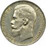 1 рубль 1898 года