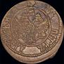 Polushka 1700 year