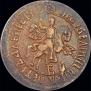 1 kopeck 1707 year