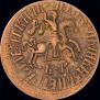 1 kopeck 1711 year