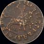 1 kopeck 1714 year