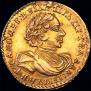 2 рубля 1720 года