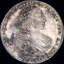 1 рубль 1720 года