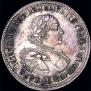 1 rouble 1720 year