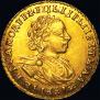 2 рубля 1721 года