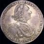 1 rouble 1724 year