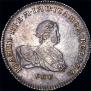 1 rouble 1741 year