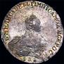1 рубль 1756 года