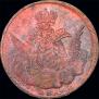 1 kopeck 1756 year