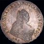 1 rouble 1757 year