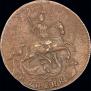 1 kopeck 1757 year