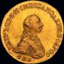 5 roubles 1762 year