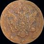 10 kopecks 1762 year