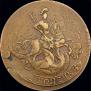 2 kopecks 1763 year