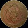 5 копеек 1766 года