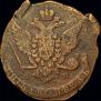 5 копеек 1774 года