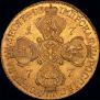 10 roubles 1777 year