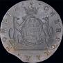 10 kopecks 1779 year
