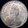 1 rouble 1785 year
