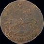 2 kopecks 1790 year
