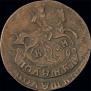 Polushka 1793 year