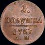 Polushka 1797 year