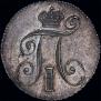 10 kopecks 1798 year