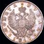 1 рубль 1817 года