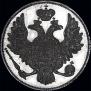 3 roubles 1828 year