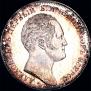 1 rouble 1834 year